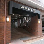 お茶とお菓子まやんち - ビル外観