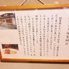 北極星 心斎橋本店