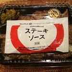 ほっともっと - 料理写真: