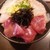 U･RO･CO - 海鮮丼