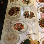 中国美食坊　聚珍楼 - 