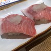 元祖ぶっち切り寿司 魚心 梅田店
