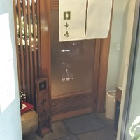 新宿割烹 中嶋 - 