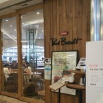 Paul Bassett - 入口