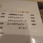 カサレッチョ - 