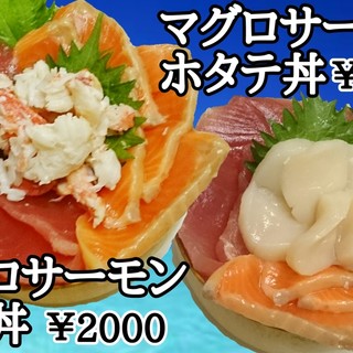 海鮮処 魚屋の台所_2