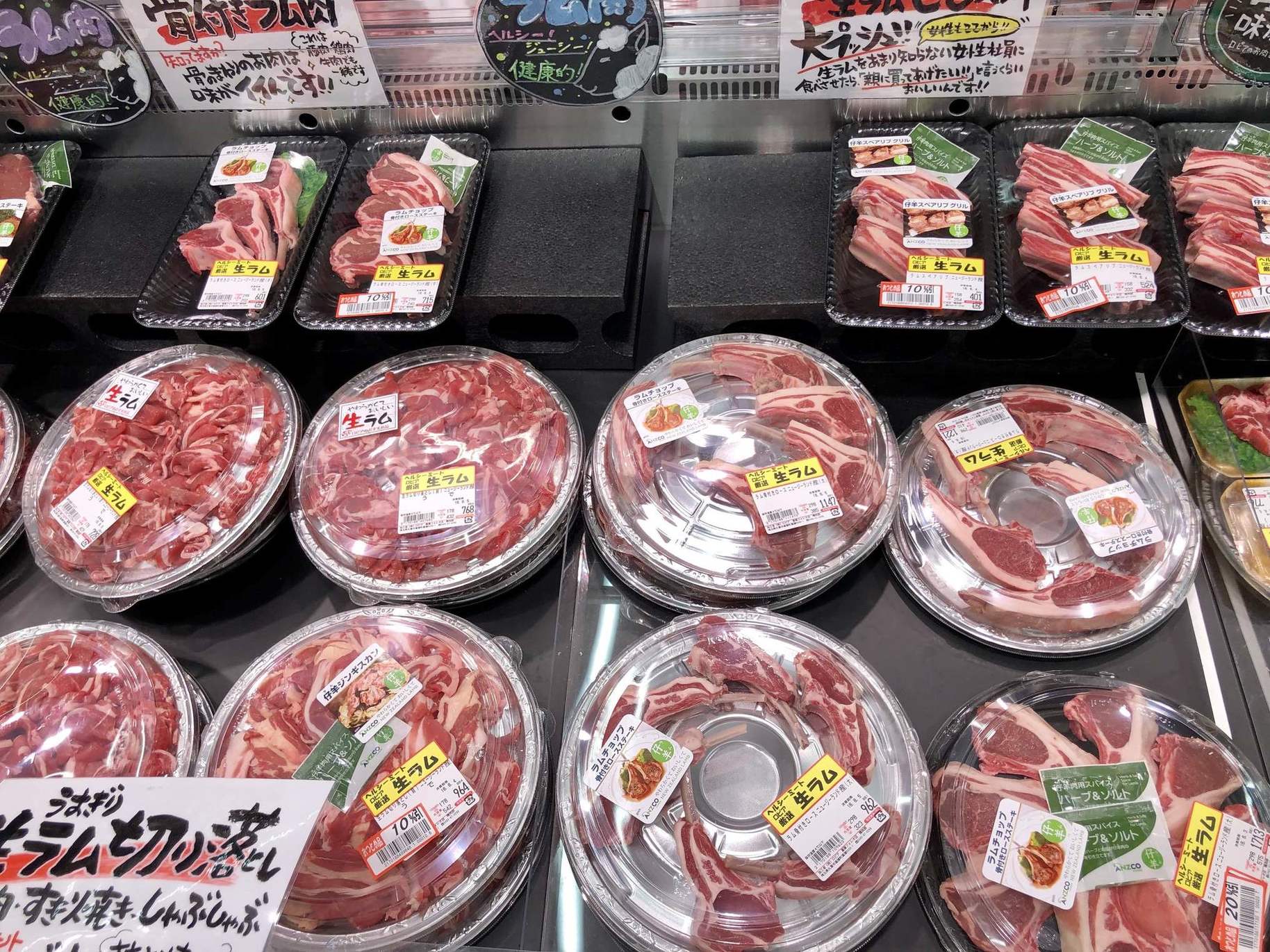 ロピア菖蒲フォレオ店(02)