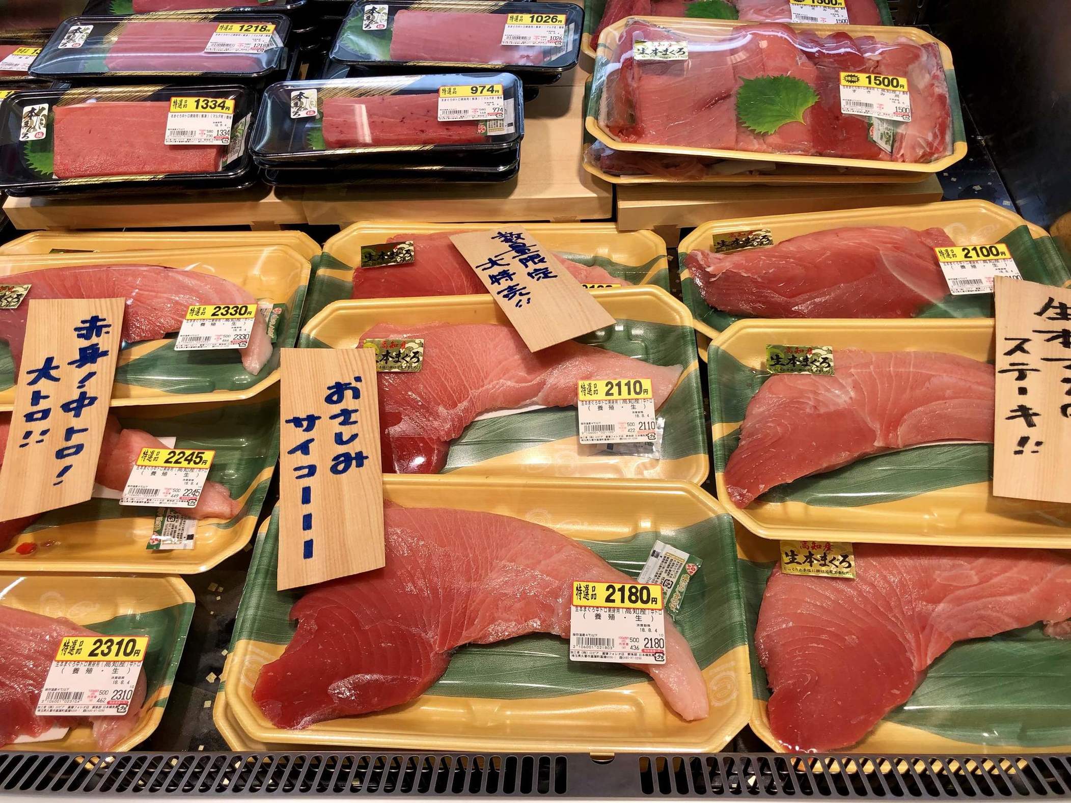 ロピア 菖蒲 フォレオ 店