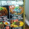 長田本庄軒 三宮センタープラザ店