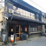 古民家dining BAR GOFUKU - 