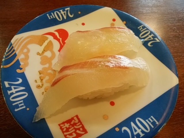 マリンポリス 指宿店 二月田 回転寿司 食べログ