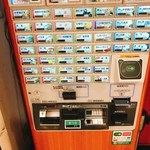 越後そば - 券売機