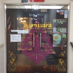 タイレストラン タニサラ - 入り口