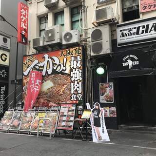 秋葉原で腹ペコランチ 大盛りorおかわりでガッツリ食べられるお店9選 食べログまとめ 秋葉原で腹ペコランチ 大盛りorおかわりでガッツリ食べられるお店9選 食べログまとめ