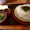 讃岐うどん 田