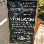 発芽大豆カフェ VITAFLAVONE - 