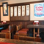 大むら - 内観・メニュー