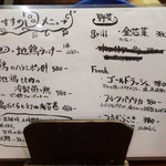 やきとり 正や - 