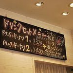 スイート キャラメル ドーナツ - 