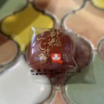 トリワイン ＰＩＫＯＳＨＨＨＵ - おすそ分けのお饅頭