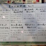 トリワイン ＰＩＫＯＳＨＨＨＵ - 