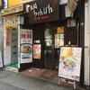 リンガーハット JR蒲田東口店