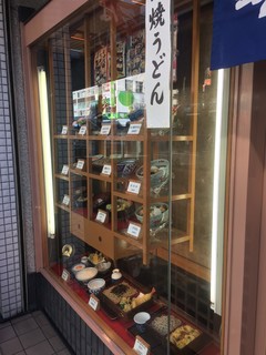 増田屋 - 