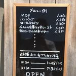 ティーキッチン - 