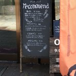 Bakery cafe Tanta Anna - 店舗前看板