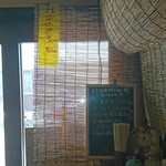 大衆中遊華食堂 八戒 - 