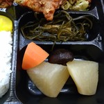 ぴえろ弁当 - 