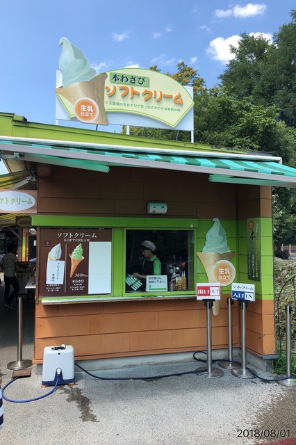 大王わさび農園 第3売店 穂高 その他 食べログ 大王わさび農園 第3売店 穂高 その他 食べログ