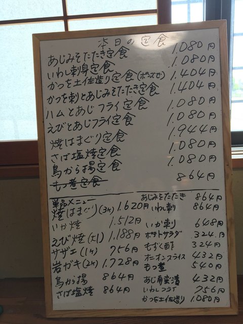 波乗り後におススメの定食屋さん By 007 759 望月 もちづき 九十九里町その他 和食 その他 食べログ 波乗り後におススメの定食屋さん By 007 759 望月 もちづき 九十九里町その他 和食 その他 食べログ