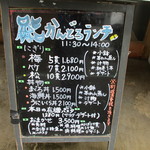 鮨かんどころ - 看板メニュー