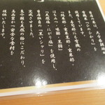 鮨かんどころ - 説明