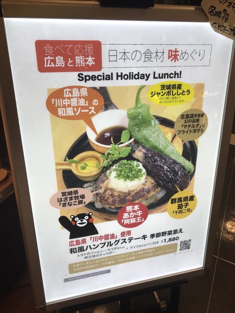 つばめグリルでホリデーランチ By Minami つばめグリル ルミネ横浜店 横浜 洋食 食べログ つばめグリルでホリデーランチ By Minami つばめグリル ルミネ横浜店 横浜 洋食 食べログ