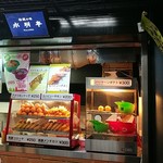 水明亭 明治神宮球場内売店