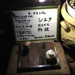 ラ・ブランシュ - 