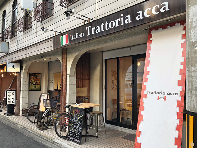 Trattoria Acca トラットリア アッカ 西院 阪急 イタリアン 食べログ