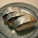 いづう - 鯖の姿寿司
