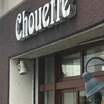 chouette - 