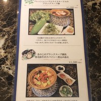 Shangri-La's secret ROPPONGI - 