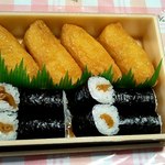 Umai Sushi Kan - 助六518円