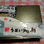 Umai Sushi Kan - 商品の姿