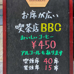 DINING BAR BBC - 