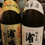 やきとん ひょっとこ - 