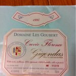 レストラン タテル ヨシノ 銀座 - ボルドーの赤。 濃厚で落ち着きのあるマホガニー。 渋みが強いボルドーなので、 デキャンタして頂きました。