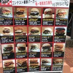 Meskla Dos - 外には写真付きのメニューもあった