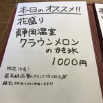 にしのみや果汁店 - 