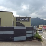 ライおン - 壁に色を塗装した建物の外観